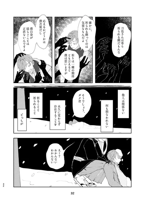 03:続き(6/9) 