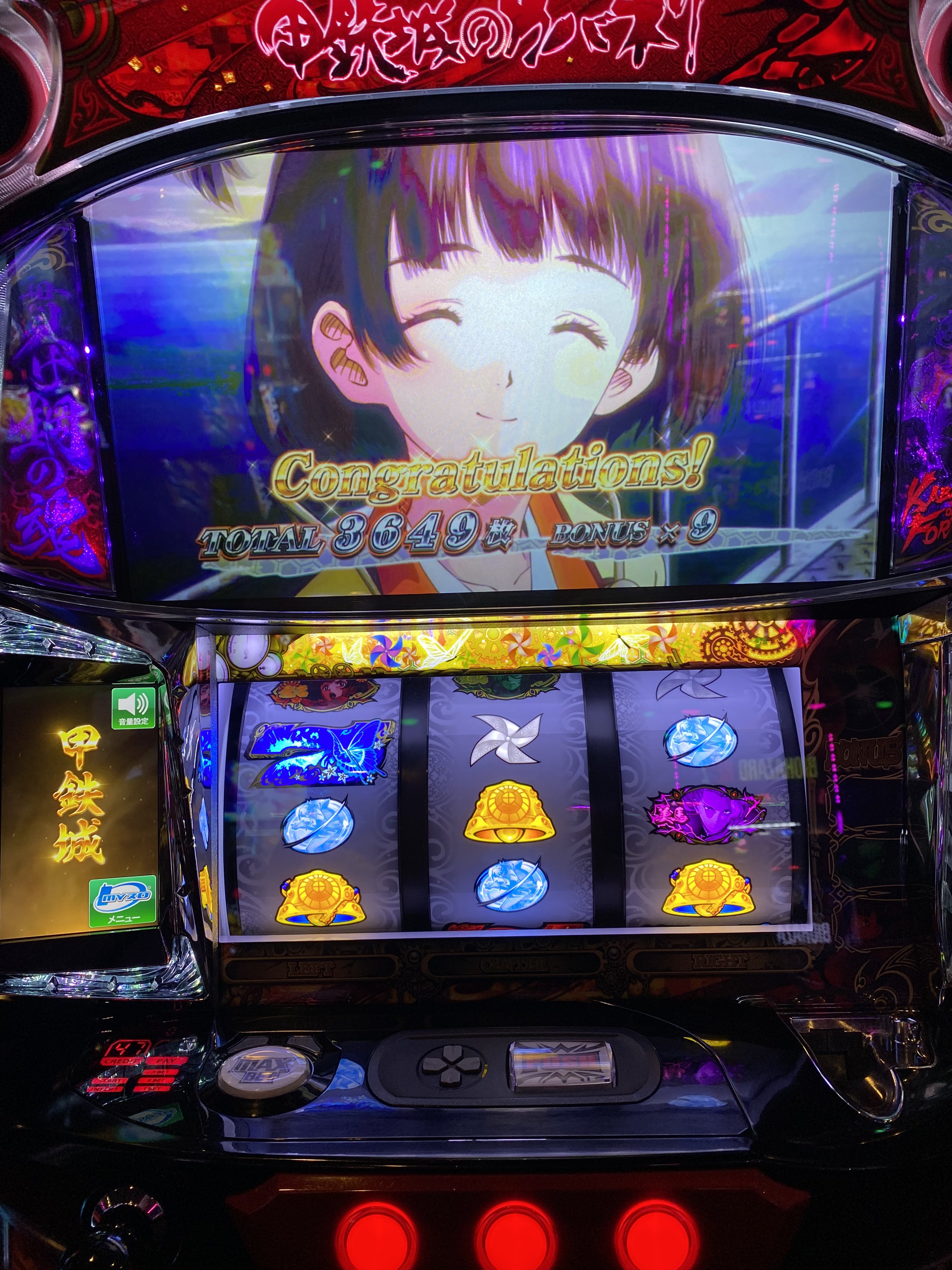 kabaneri1.jpg