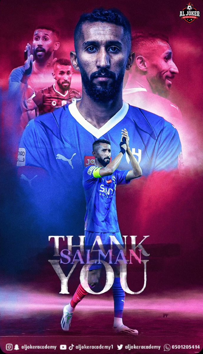 aljokeracademy's tweet photo. وداعًا أيها القائد 😭💙
مالك أكاديمية الجوكر الكابتن ( سلمان الفرج ) يودع نادي الهلال السعودي #سلمان_الفرج https://t.co/r7LOxMBolZ