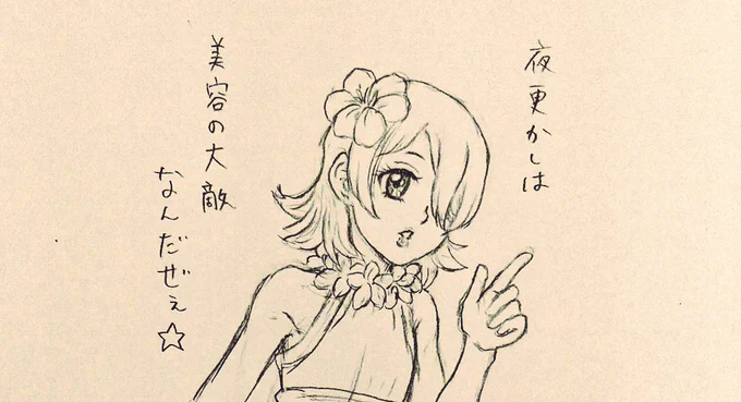 だから絵完成諦めたぜぇ～?!おやせかだぜぇ #dcst 