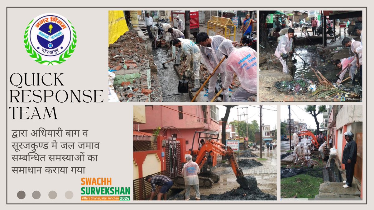 NagarNigamGkp's tweet photo. ULB Code-801160
भारी वर्षा के दौरान अधियारी बाग एवं सूरजकुंड में जल-जमाव संबंधित शिकायत का निस्तारण नगर निगम गोरखपुर की QUICK RESPONSE TEAM द्वारा किया गया 

#Monsoon #WaterLogging #QuickResponseTeam #SafaiApnaoBimaariBhagao #SwachhSurvekshan2024 @NagarVikas_UP @SBM_UP https://t.co/irUGRpcHgR