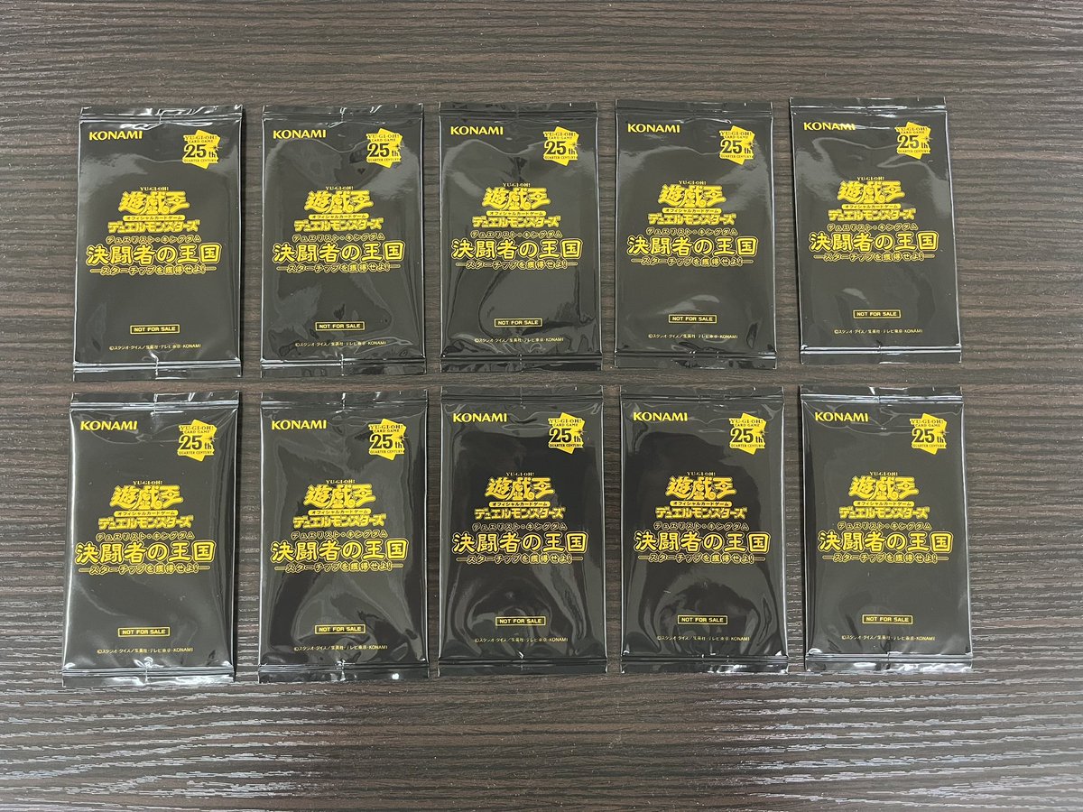 【遊戯王】 スターチップ　ゴールド　ブロンズ　まとめ売り カードショップロピスオープン記念プレゼントキャンペーン2（遊戯王