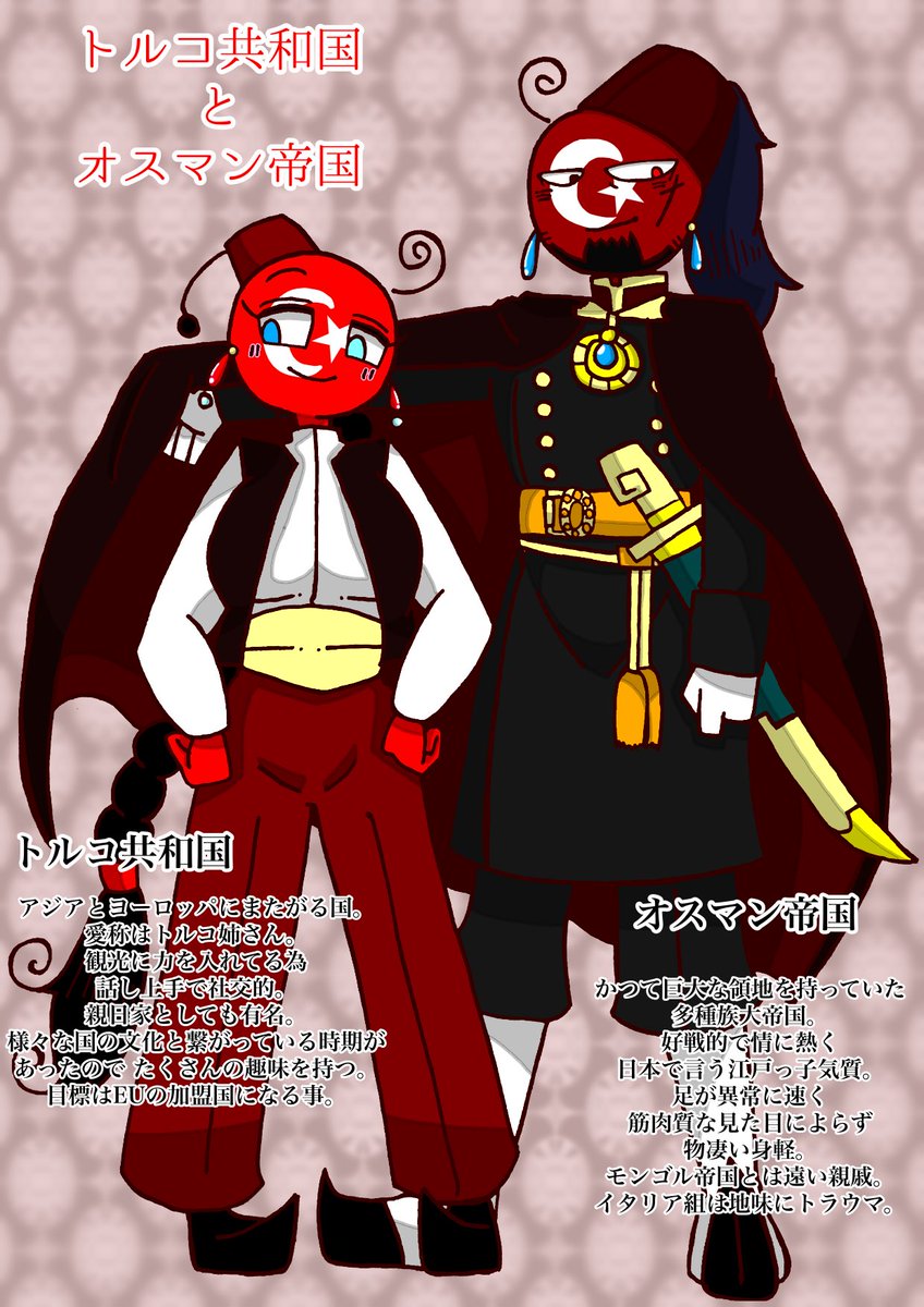 Yamauzu0210's tweet photo. 祖国と守護者【🇹🇷🇮🇩🇪🇬🇰🇵】

 #カントリーヒューマンズ  #CountryHumans  #祖国と守護者 https://t.co/JLIXvbNpOB