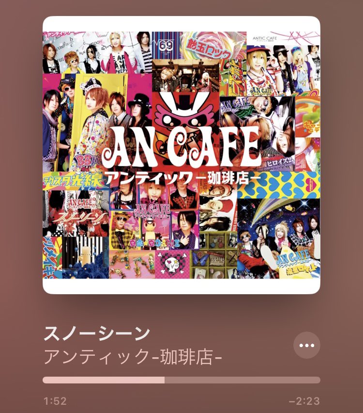 iketeruki's tweet photo. 今日はみくくんと会って夏のことをたくさん話して、夜もリモートでメンバー集合してました✨

ジメジメ梅雨が終わったら、楽しい夏が来る！

あえてのスノーシーンを聞いて帰宅❄️みんなもアンカフェいっぱい聞いておいてよー！？😉

おやすみ🌟 https://t.co/xIIvzVnP95