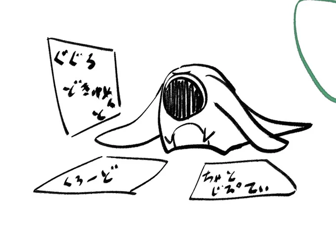最近のプロット作業の様子、頭2個増やしながらやってる 