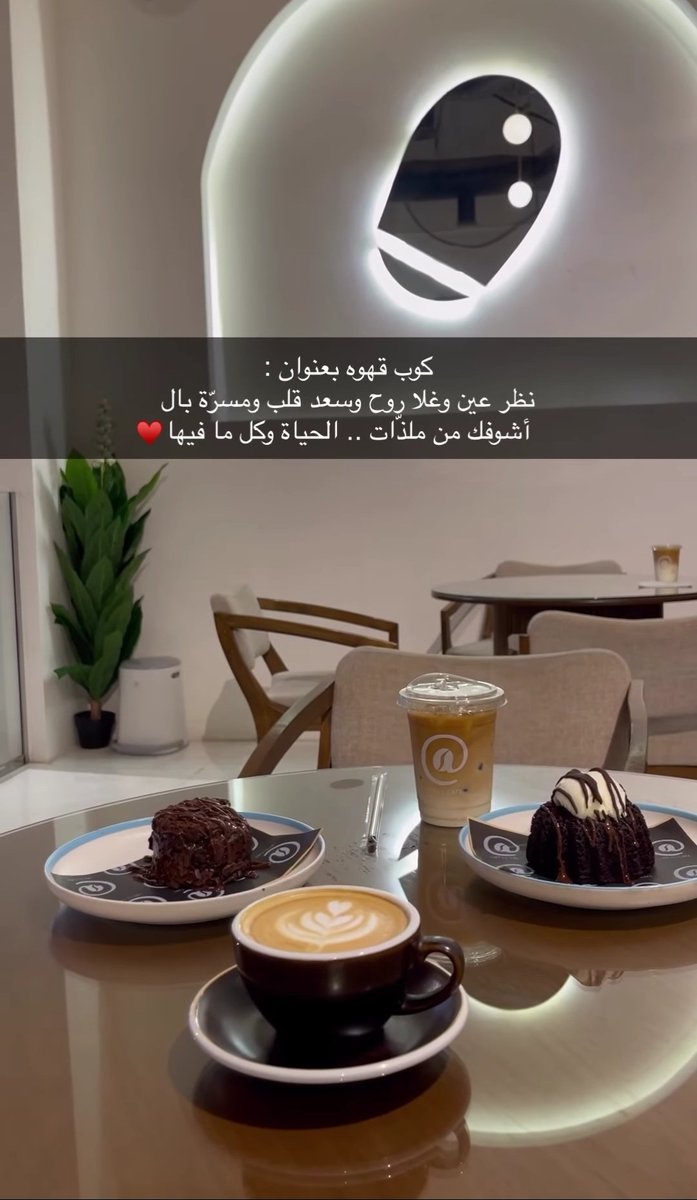 #حبيت_اقول تسبيح الله جنة الدنيا ونعيمها❤️

٠٠٠ ☕
#فذكّر 🌙

سبحان الله وبحمده سبحان الله العظيم 🌟
سبحان الله وبحمده سبحان الله العظيم 🌟
سبحان الله وبحمده سبحان الله العظيم 🌟

٠٠٠ ☕
حدثوني عن أمتع الأوقات، أحدثكم عن وقت #المساء وانتشار  رائحة #القهوه ☕️🤎.

#مساء_الخير🌙☕
