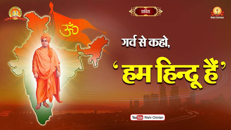 Devendr98954821's tweet photo. सर्वे भवन्तु सुखिनः सर्वे सन्तु निरामयाः
सर्वे भद्राणि पश्यन्तु माः कश्चित् दुःख भाग्भवेत।। https://t.co/OeUiJ5wlBb