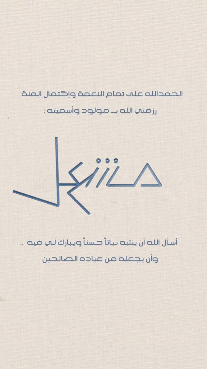م.خالد مشعل العدواني tweet media