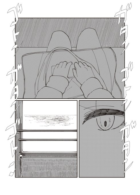 「きょうえん」

人魚霧子と人間摩美々の話です
全180ページほど、1日1話ずつ公開
リプに繋げます
序…1 