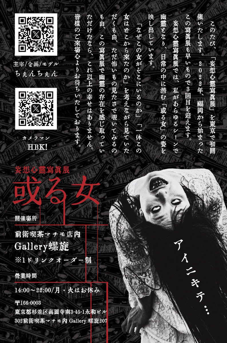 午前0時の心霊写真 いばら美喜 午前0時の心霊写真 (レモン・コミックス) | いばら美喜 |本 | 通販