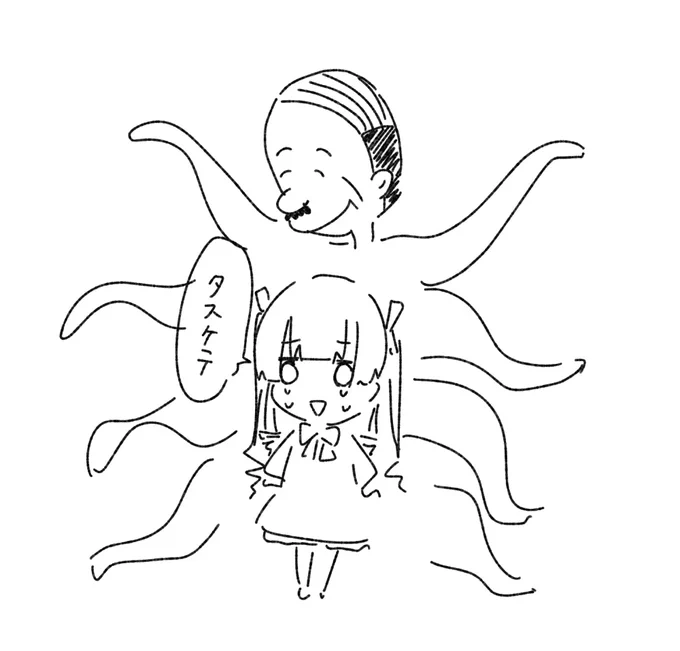 #すみマリと火曜日