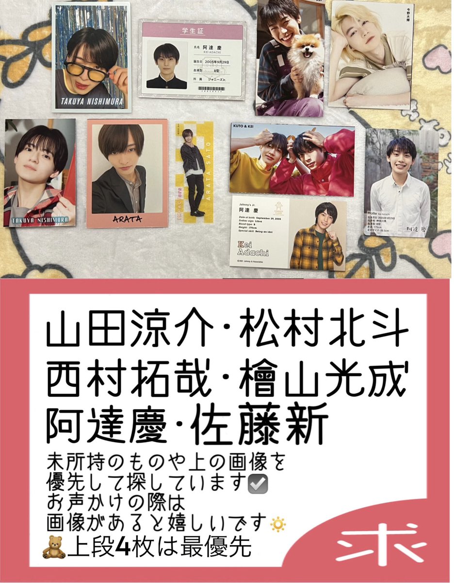 やまだ🍓プロカあり tweet media