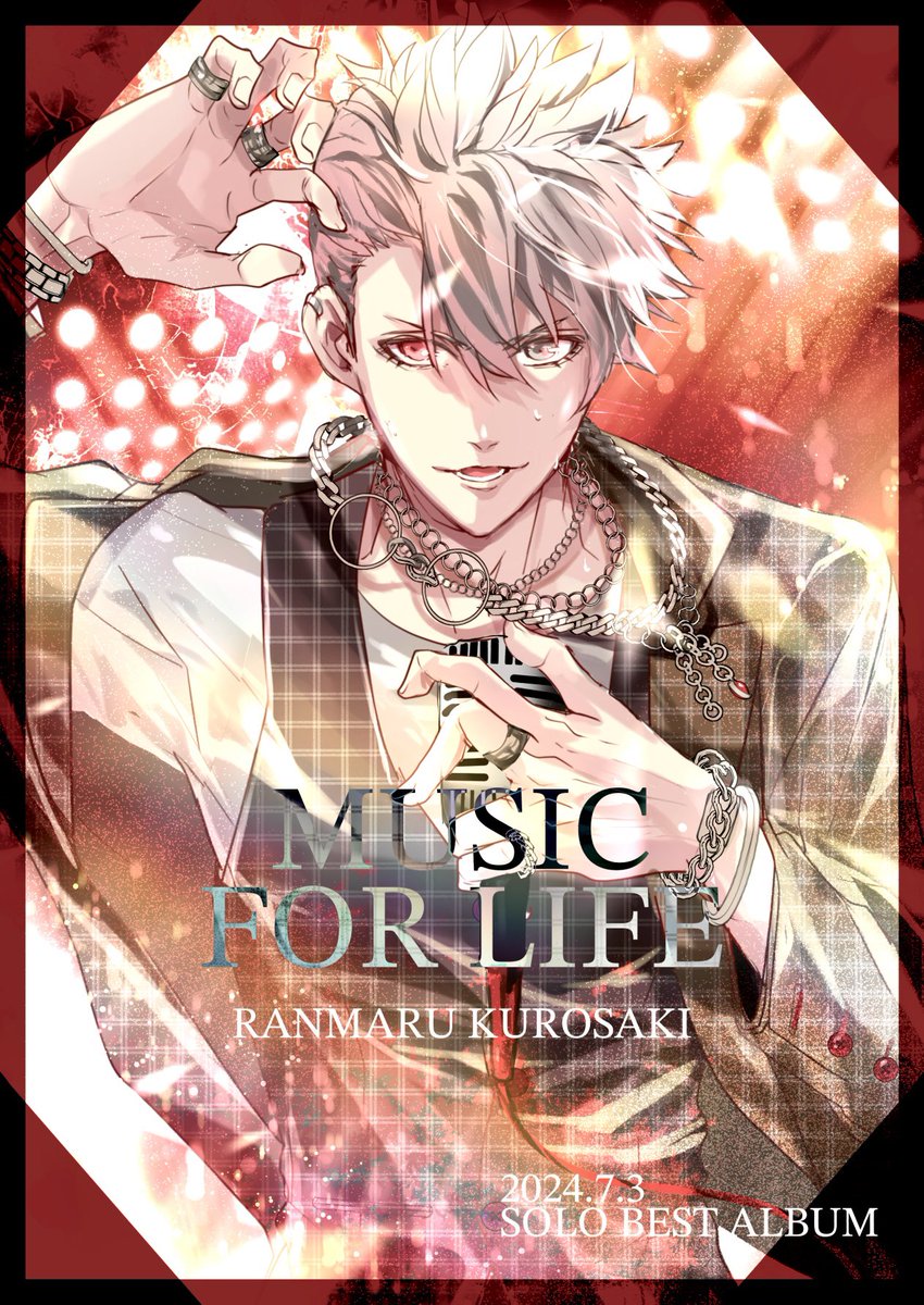黒崎蘭丸さんソロベストアルバム｢MUSIC FOR LIFE｣ 発売おめでとう