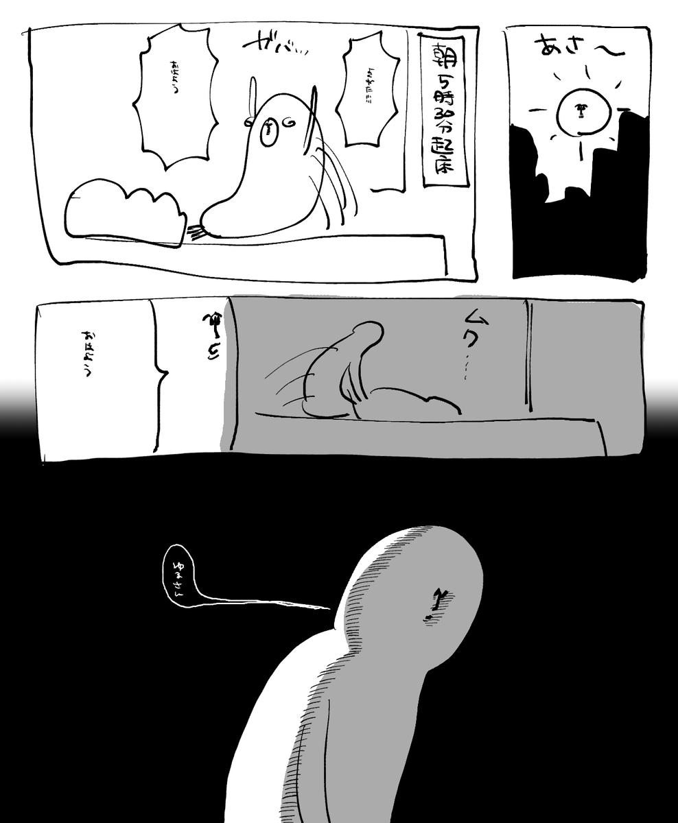629レポ 