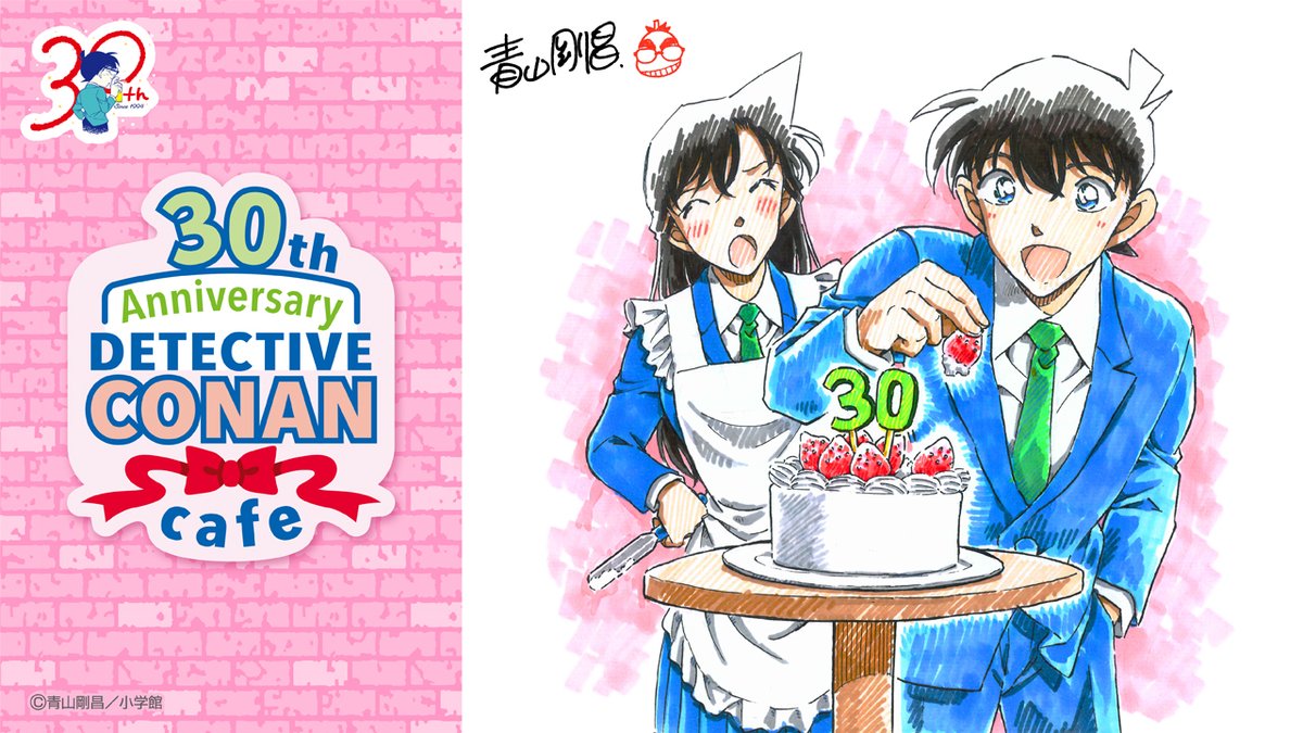 CONAN_CAFE_2026's tweet photo. #30th名探偵コナンカフェ 情報解禁！

「名探偵コナン」連載30周年を記念して開催される #名探偵コナン30周年記念カフェ🎊

作中に登場したメニューの再現やアニバーサリーメニュー、30周年にまつわるグッズなどお楽しみに！

このあと7/3(木)18時〜予約開始📣
詳細はこちら⏬
https://t.co/v63ihvPwhU https://t.co/BvHoTysdSt