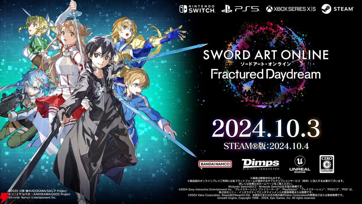 dengekionline's tweet photo. 『ソードアート・オンライン フラクチュアード デイドリーム』の発売日が10月3日と発表【 #SAOFD 】
・アスナ、ユージオ、アリスが参戦決定
・主題歌はReoNaさんの『私たちの讃歌』
・本作の予約が開始
・SAO家庭用ゲームの公式Discordが開設
https://t.co/XTvzcT0rC0
#SAO #SAO_game10th https://t.co/xYtI7azHLT