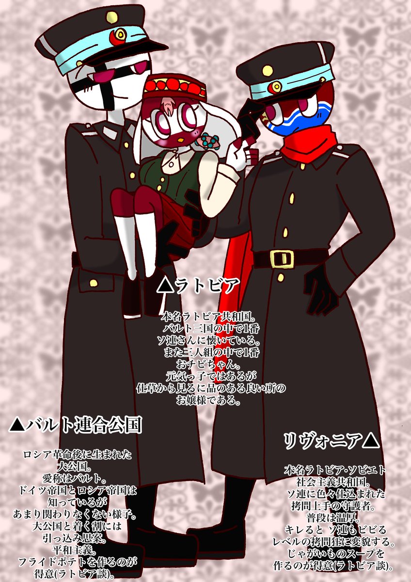 Yamauzu0210's tweet photo. 祖国と守護者【🇰🇷🇭🇺🇱🇻🇸🇪】

 #カントリーヒューマンズ  #CountryHumans  #祖国と守護者 https://t.co/rIsSNG4NZX