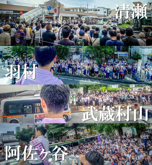 kerokero1162548's tweet photo. 🟪組織票の「中の人」たちへ🟪
頼まれたから投票する、ということで良いんですか？
自らのご判断で投票を！
そして、石丸さんの声を聞いてみてください！

🟪投票に行く予定がない人へ🟪
都知事選は生活に直結します！
ぜひ投票に足をは運んでください。
そして、石丸さんの声を聞いてみてください！

多くの人が、石丸さんに共鳴し始めています！

#石丸伸二 #ナイス投票 #都知事選のポスター掲示板で貼りたい画像