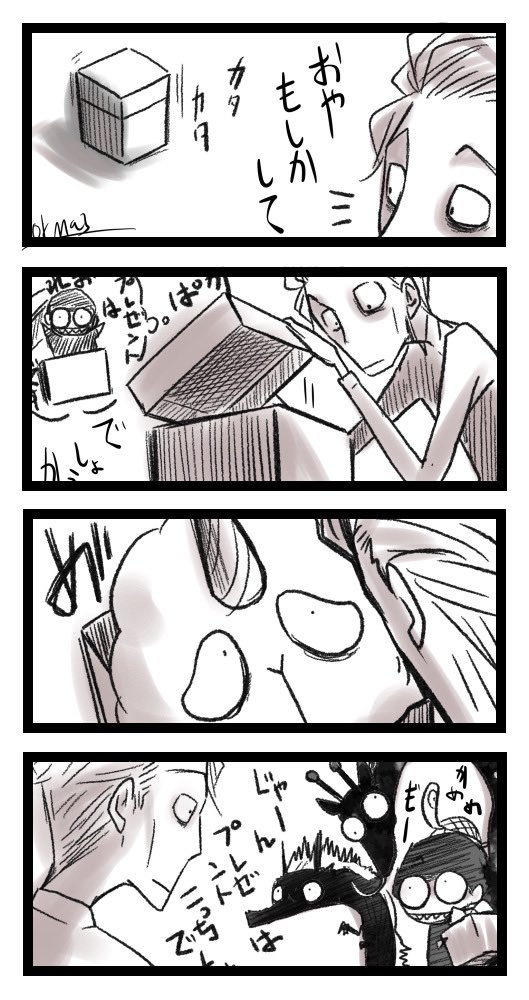 おいわいのくん🍰