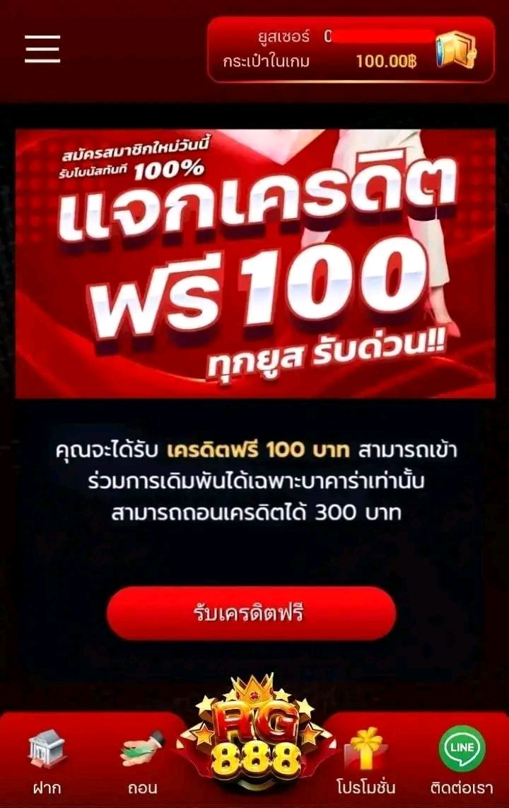 CesWx40985's tweet photo. 💐#เครดิตฟรีกรอกโค้ด 
   มาใหม่รีบๆนะครับ

🔜โค้ด : KREE-LH72-PFD8
      เครดิตฟรี 50 ล่าสุด
ขอคนละ 1 ติดตาม 1 รีทวิต
https://t.co/ePmskJt3JC

#เครดิตฟรีล่าสุด #เครดิตฟรี100ล่าสุดวันนี้ #เครดิตฟรี #เครดิตฟรี50
#เครดิตฟรี100 #เครดิตฟรีกดรับเองหน้าเว็บ #เครดิตฟรีสมาชิกใหม่ https://t.co/0TEGaAP9mV
