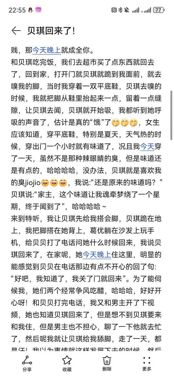 露露夫妻主 tweet media