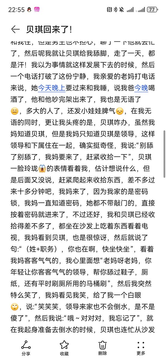 露露夫妻主 tweet media