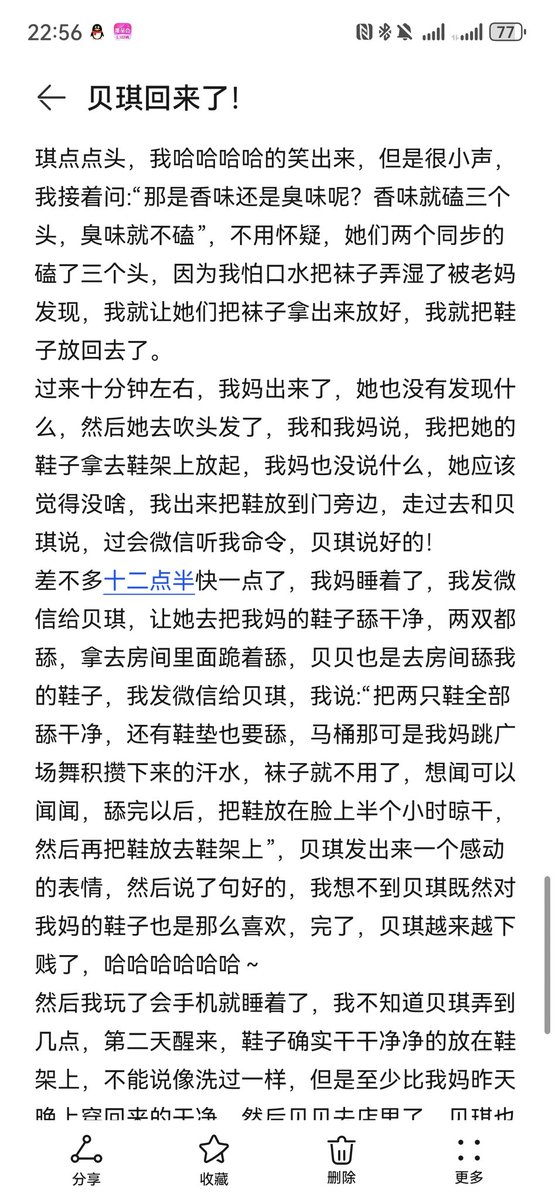 露露夫妻主 tweet media