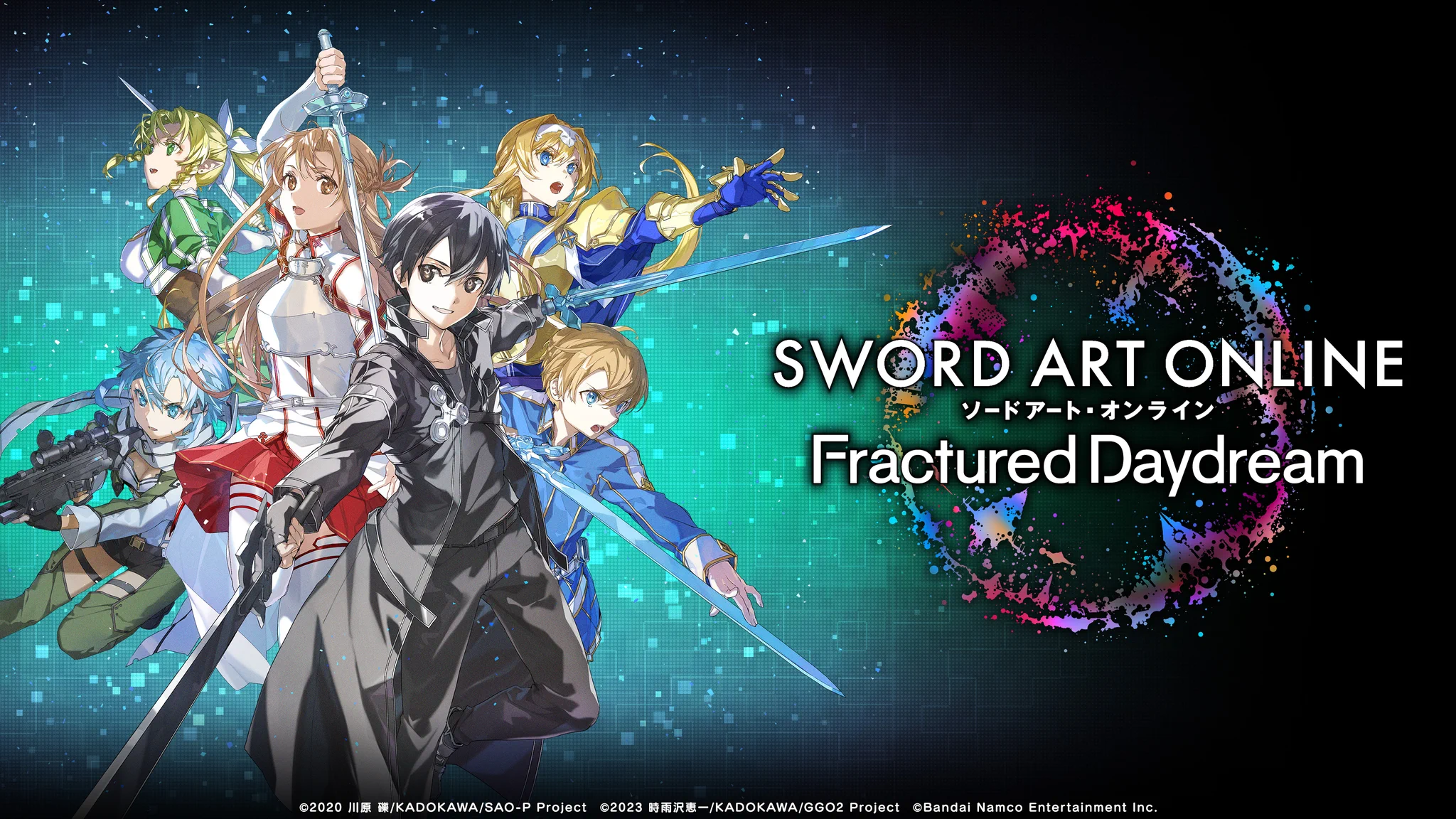 ソードアート・オンライン ゲーム公式情報 on X: 