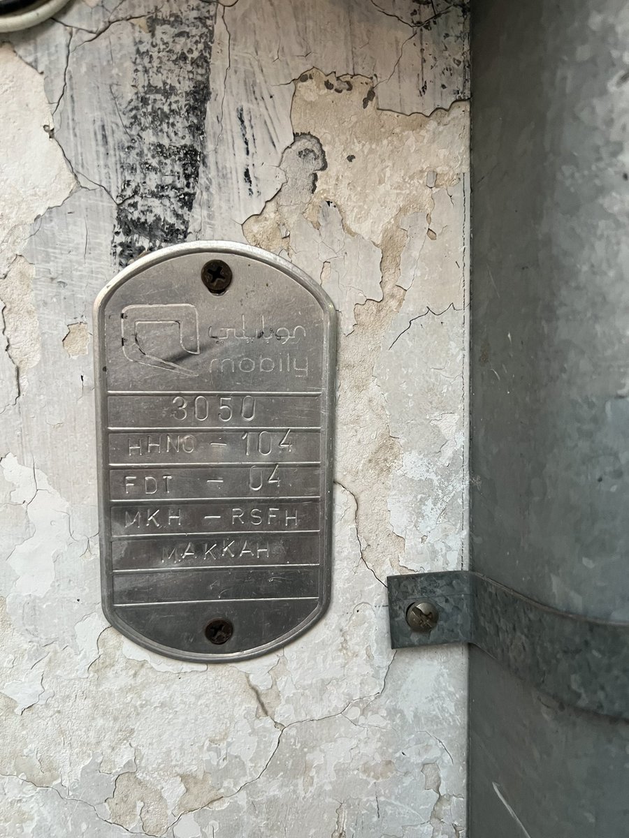 mirtaus's tweet photo. @Mobily1100 This is the condition of the fibre box in our building. Despite multiple complaints not changed since almost one year.Every few weeks our internet connection gets disconnected because someone moves the cables. Very bad state of affairs. https://t.co/ql4Y983xp5