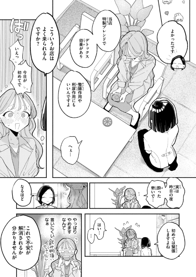 Emma3158's tweet photo. (6/7) https://t.co/HShBpIeqjy