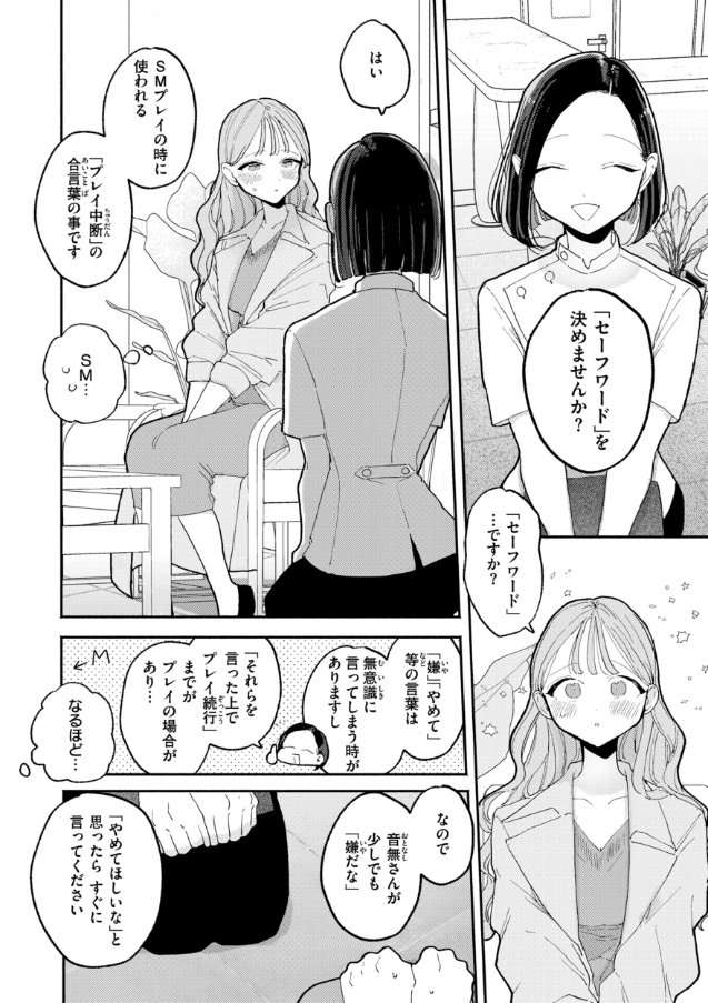 Emma3158's tweet photo. (6/7) https://t.co/HShBpIeqjy