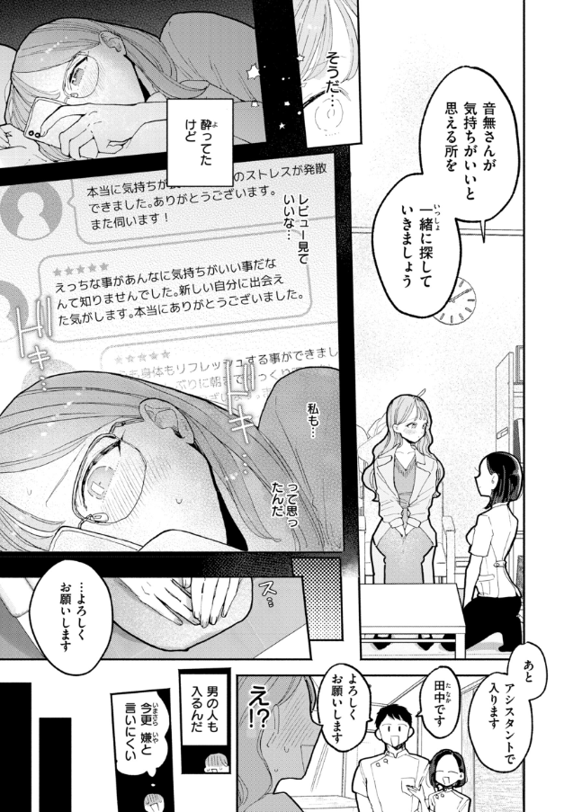 Emma3158's tweet photo. (6/7) https://t.co/HShBpIeqjy