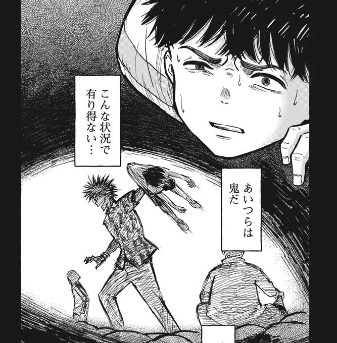 「アウターQ 弱小Webマガジンの事件簿」コミカライズ最新9話「目覚める死者たち-Prologue-②」、ヤンチャンWEBにて更新です。同時に9話①が無料化です。
高校時代の湾沢が巻き込まれた悲惨な事故と、そこで見たものとは… 
7/10まで無料話増量中&amp;単行本1巻発売中です!!
https://t.co/vF74xc9tFr 