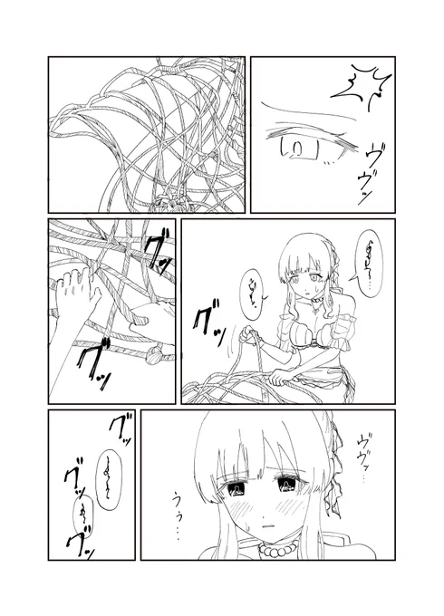 序…5 