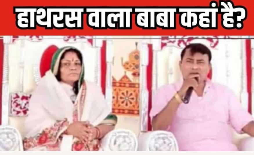 Divyasengkp's tweet photo. खुद को भगवान बताने वाले 100 से अधिक मासूम लोगों 😭 का कातिल फर्जी बाबा सबके सामने से गायब हो गया ?

धर्म की आड़ में ऐसी जघन्य हत्याएं कब तक होती रहेंगी ?

@हाथरस
@ani_digital @ANINewsUP @aajtak @ravishndtv https://t.co/SwvDRGOXVV