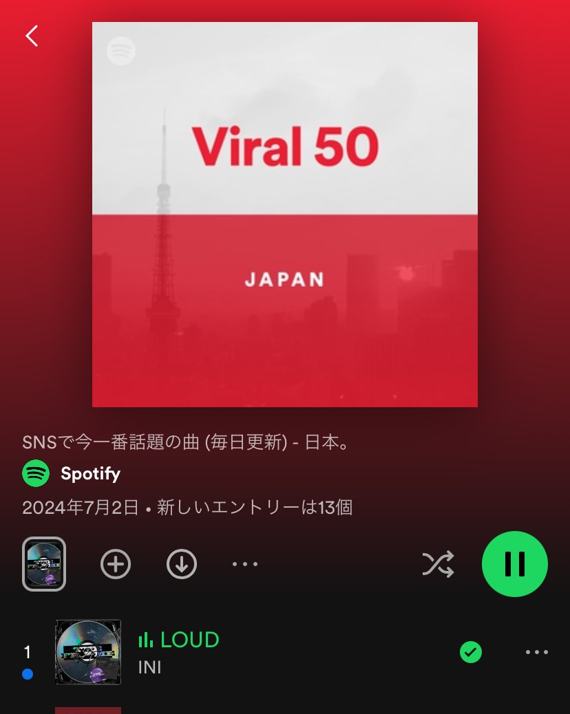 momomopoke6's tweet photo. バイラル１位おめでとう😭🎊
#Spotify_INI 
#INI @official__INI  
#INI_THE_FRAME #INI_LOUD 

https://t.co/gPCITjiEIT https://t.co/rmaOlE5sbC