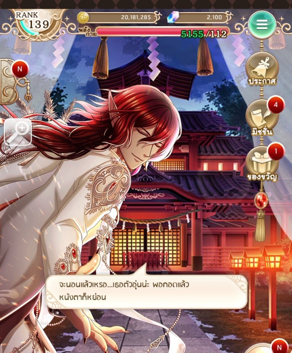 มาจังหวะเป็นไข้พอดี5555
#yume100