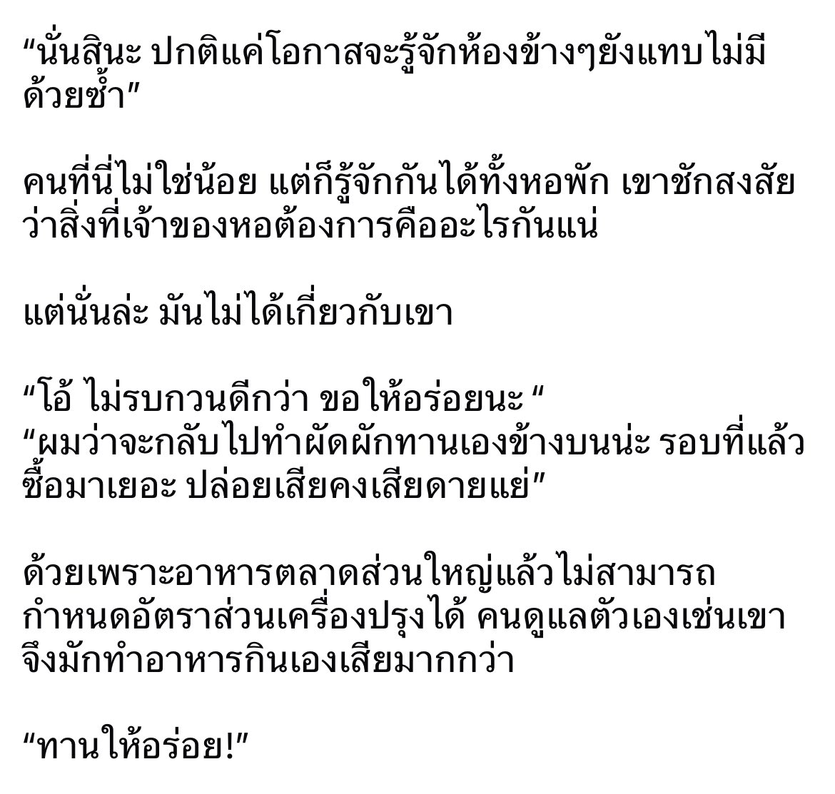 Jakezeek (คาร์หมาหยอกไก่) tweet media
