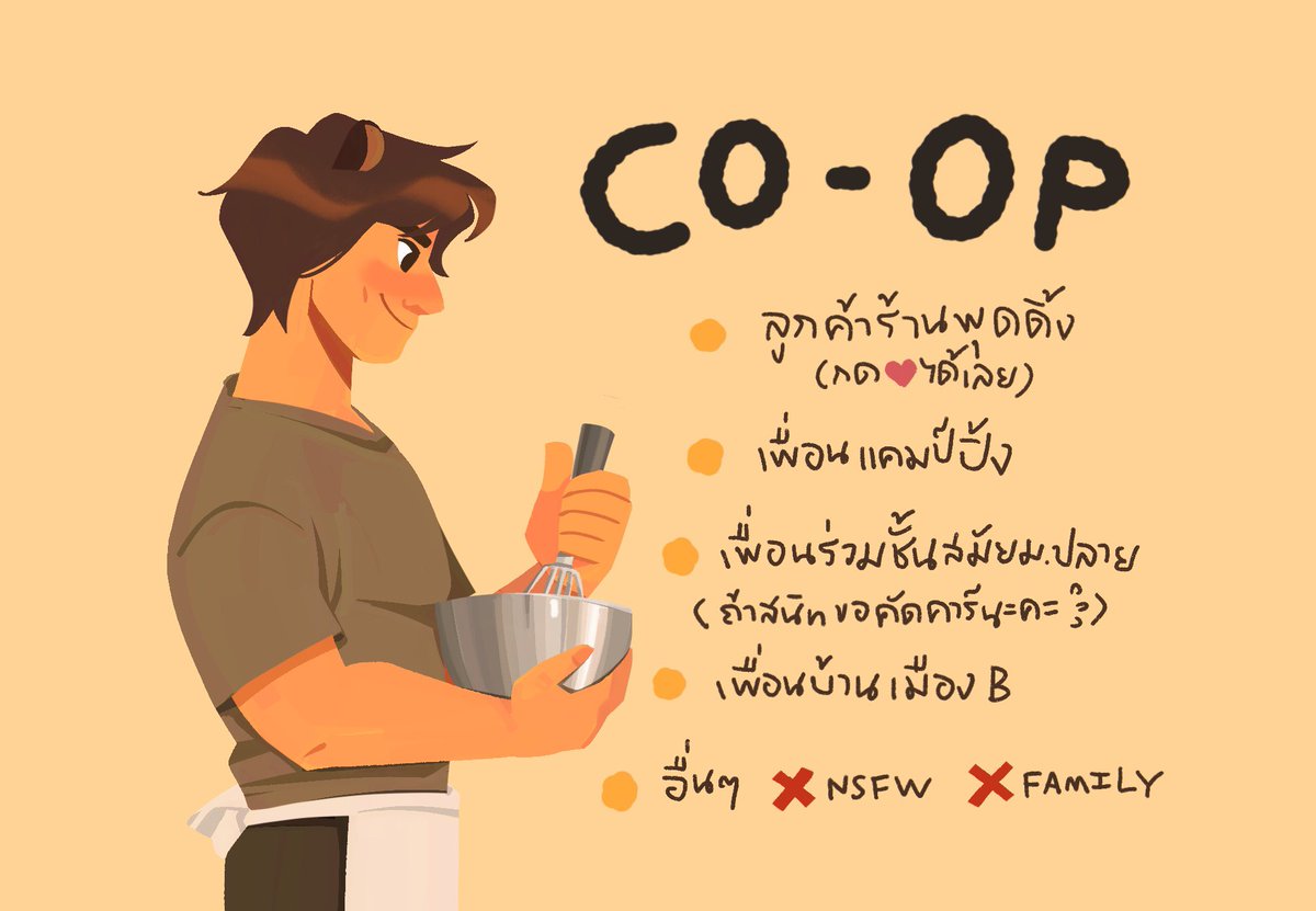 MPC_Sterling's tweet photo. #Coopสานสัมพันธ์UMS

( ฝากพี่หมีด้วยน้า จะเป็นมิตรหรือศัตรูก็ได้(🤨) )

Doc📄 https://t.co/hCUCcbRl2i https://t.co/bRanqQzD4C
