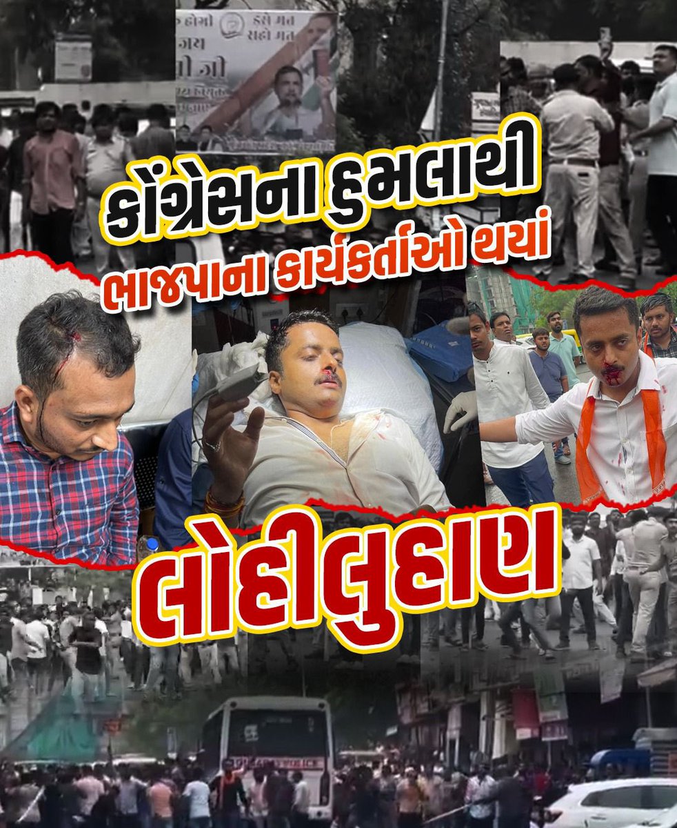 EnalPatelBJP's tweet photo. https://t.co/h9syV4Y6KR