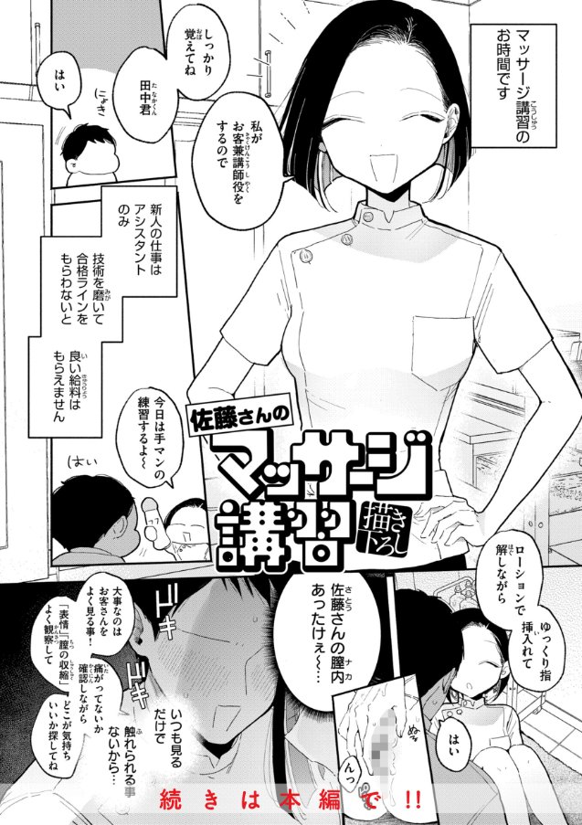 Emma3158's tweet photo. (7/7)
⏬続きはこちらから⏬
【https://t.co/Oy0jM8PxXH】 https://t.co/7Gucd26eLY