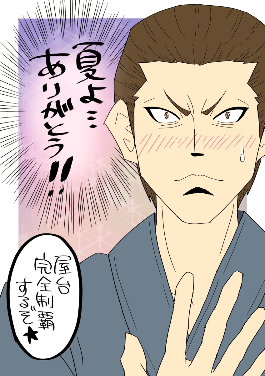 ta_du3's tweet image. お祭りに来たあなたと諸葛誕★

あなたの浴衣姿にドッキドキの諸葛誕★
でもあなたは屋台に夢中なのねええええええええええええ！！