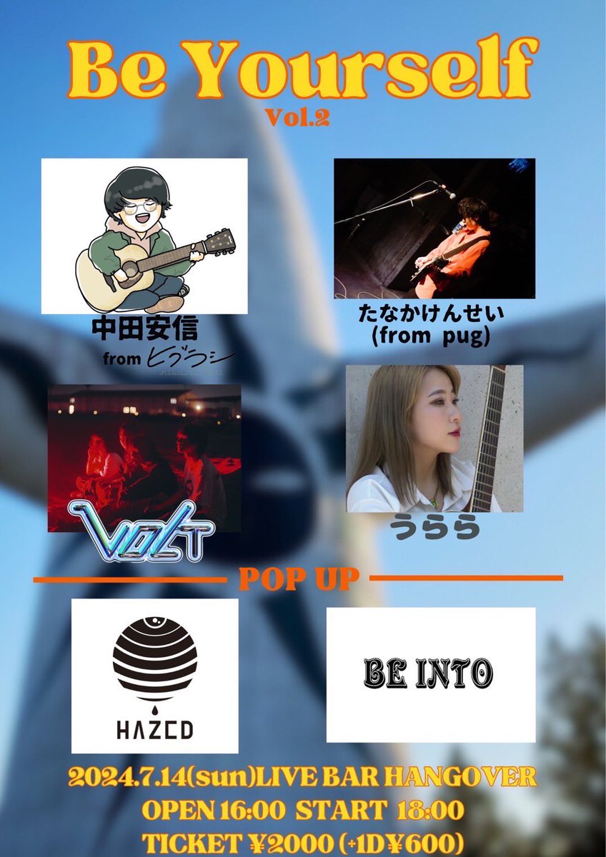 VOLT_1999's tweet photo. ⚡️ライブ情報⚡️

Be Yourself Vol.2

2024.7.14(sun)LIVE BAR HANGOVER
OPEN 16:00 START 18:00 TICKET ·2000 (+1DY600)

中田安信　fromヒグラシ
たなかけんせい　(from pug)
VOLT
うらら

-POP UP-
BE INTO
HAZED

ボルト初のアコースティック編成です https://t.co/KOJVvRcIrv