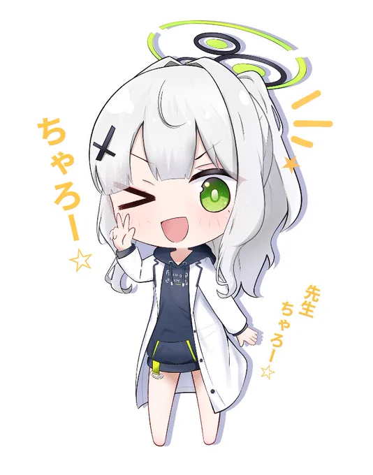 #ブルアカ ちゃろー☆ 