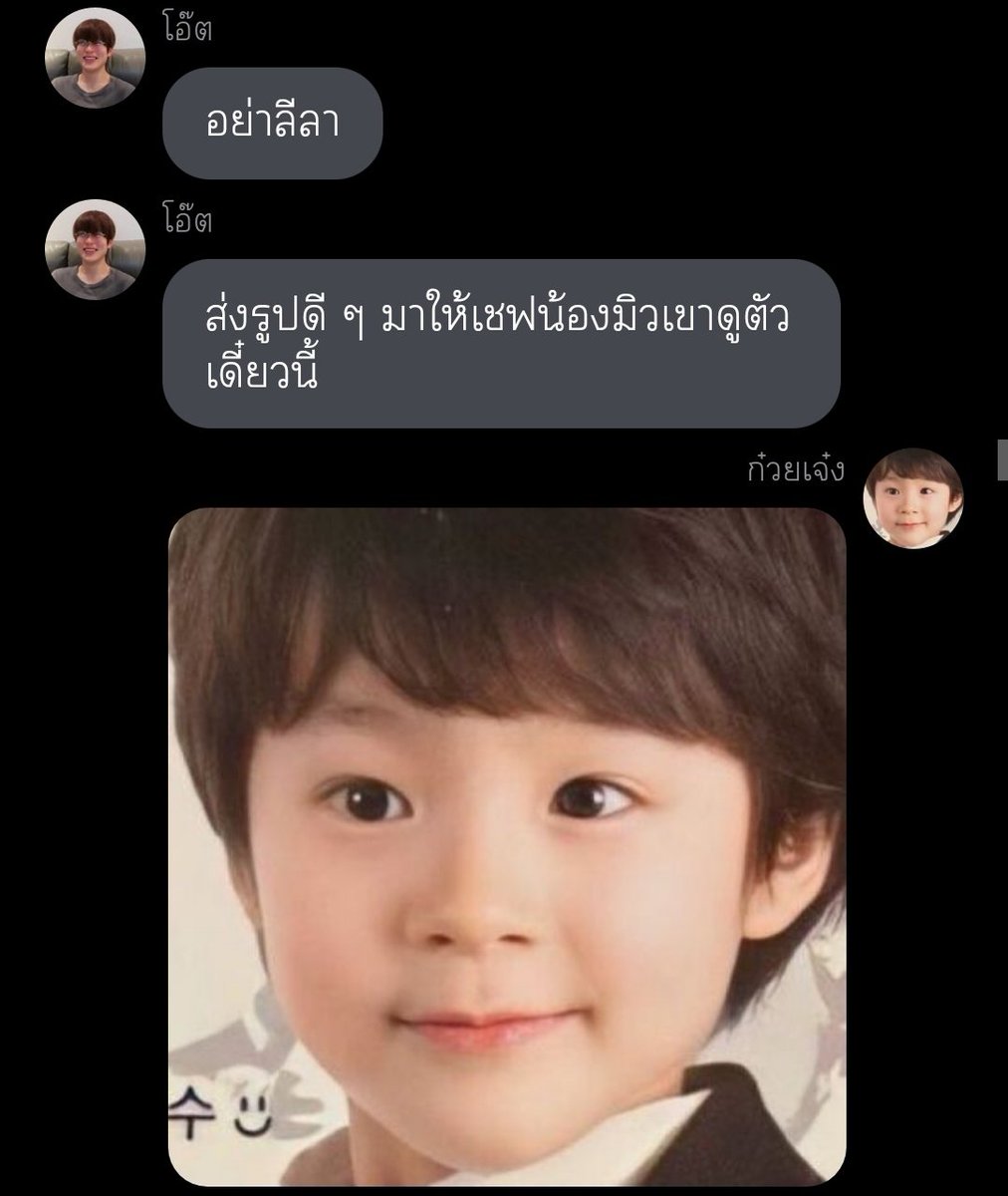キラリ✨คุนนู๋น้องลูกเน้กโกะจัง🐈👑✨ tweet media