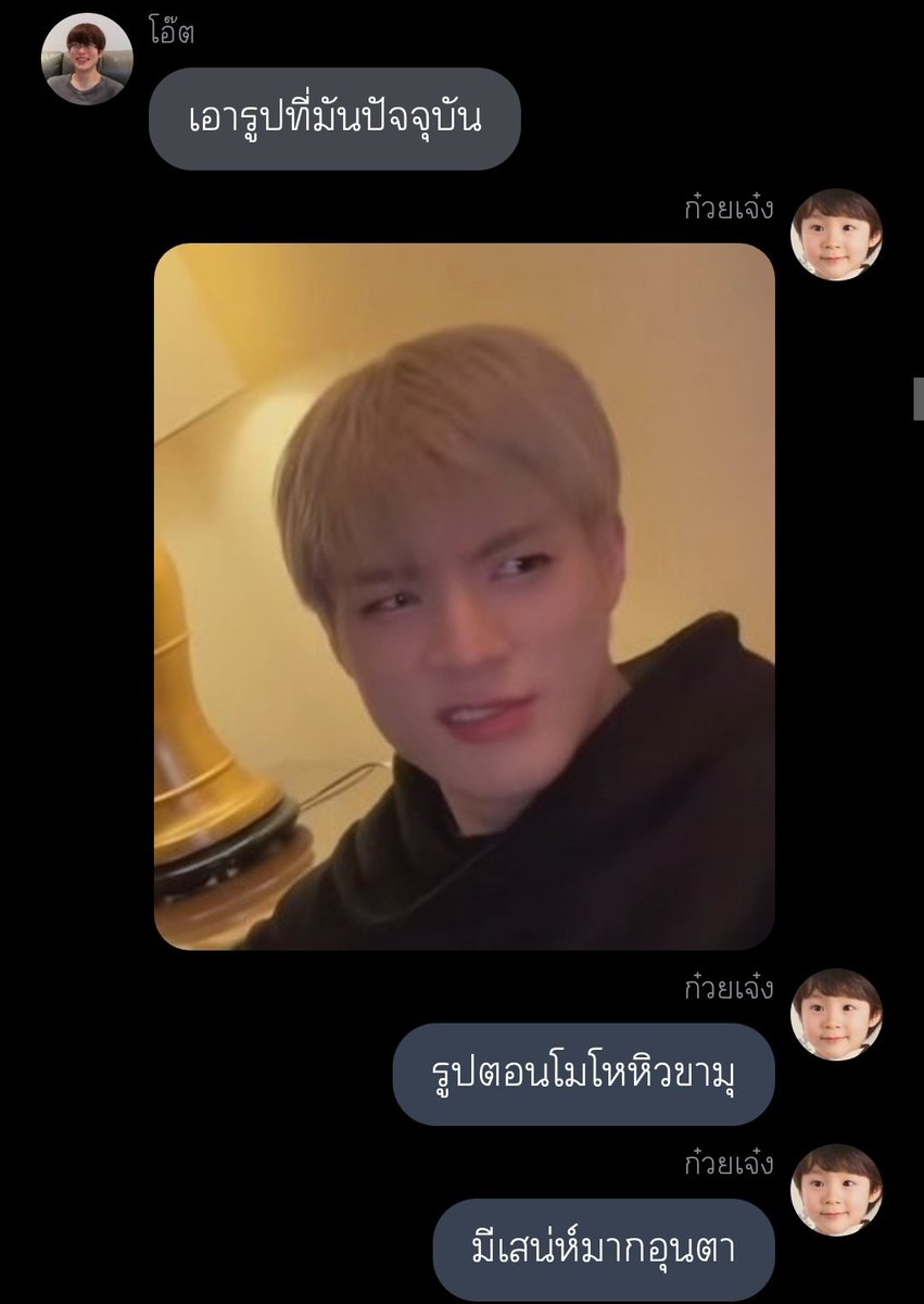 มอมมาก 55555555555555