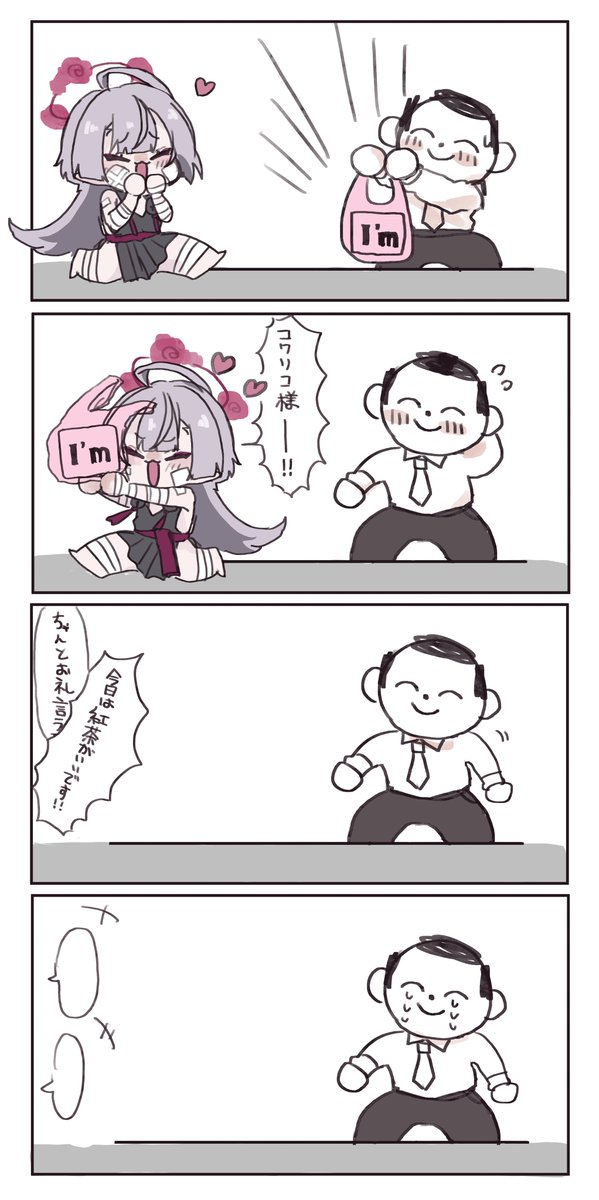そういえばずっと食べたかった🍩食べた 