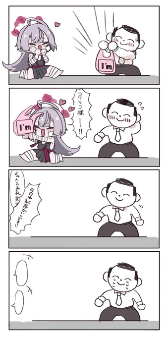 そういえばずっと食べたかった🍩食べた 