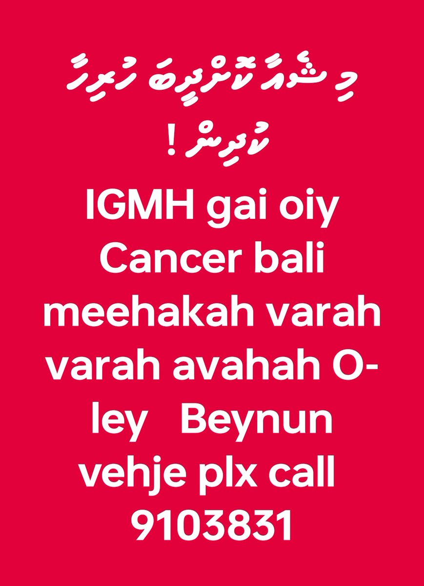 Maldives Blood Donors 🇲🇻❤️🇵🇸 (@blooddonorsmv) on Twitter photo 