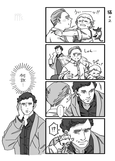 ジョンはどっちかと言うと猫 